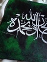"Subhan Allah Wa Behamdihi IMG # 2