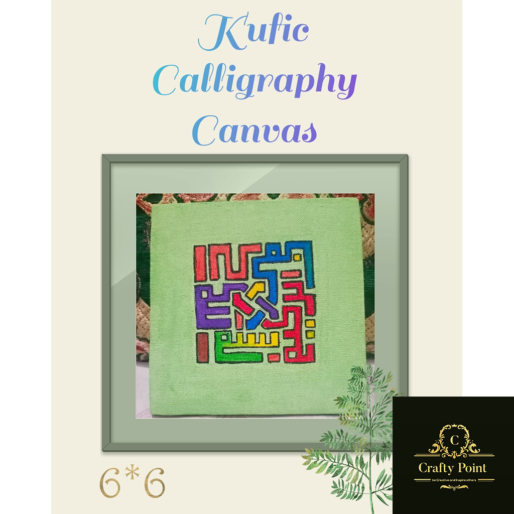 Calligraphy Canvas