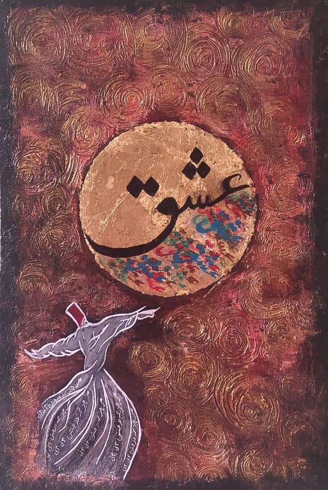 Whirling dervish