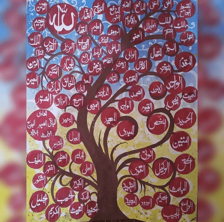 ASMA UL HASANA💜