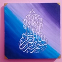 Calligraphy Canvas