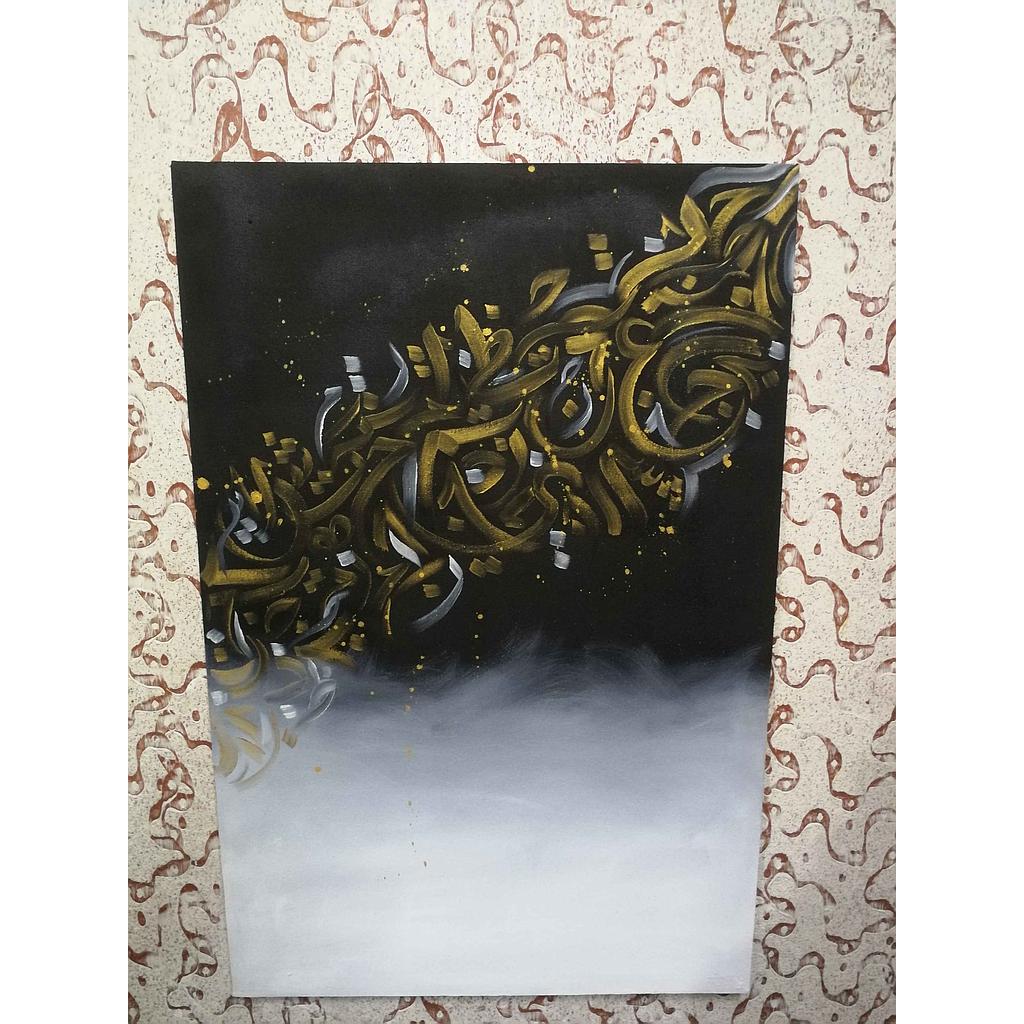 Oil Painting 3*2 ft