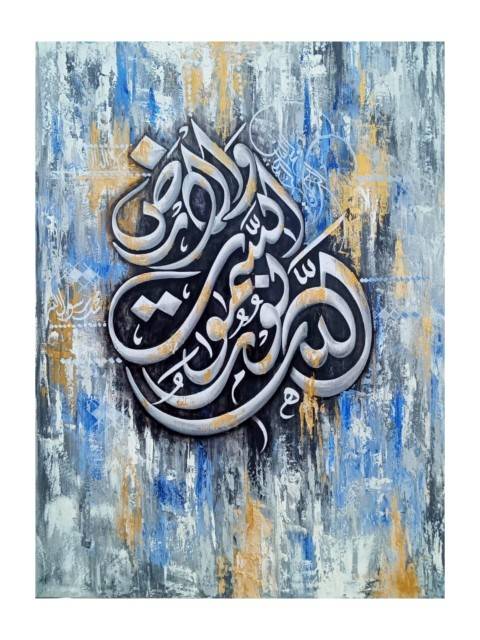 Islamic Art