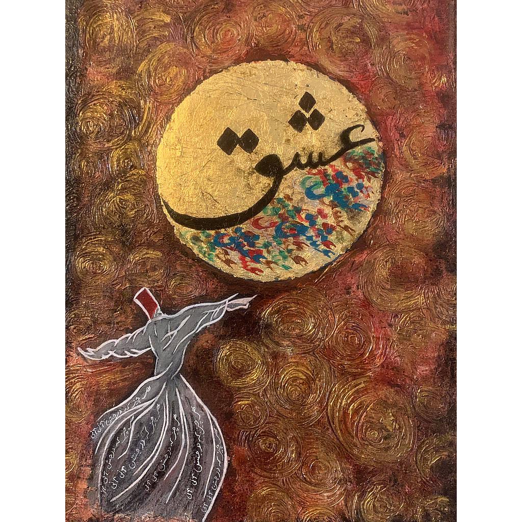 Whirling dervish
