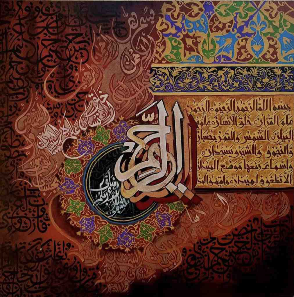 Sureh Rehmain