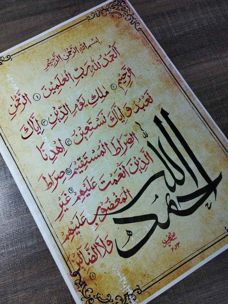 Sura-e-Fatiha