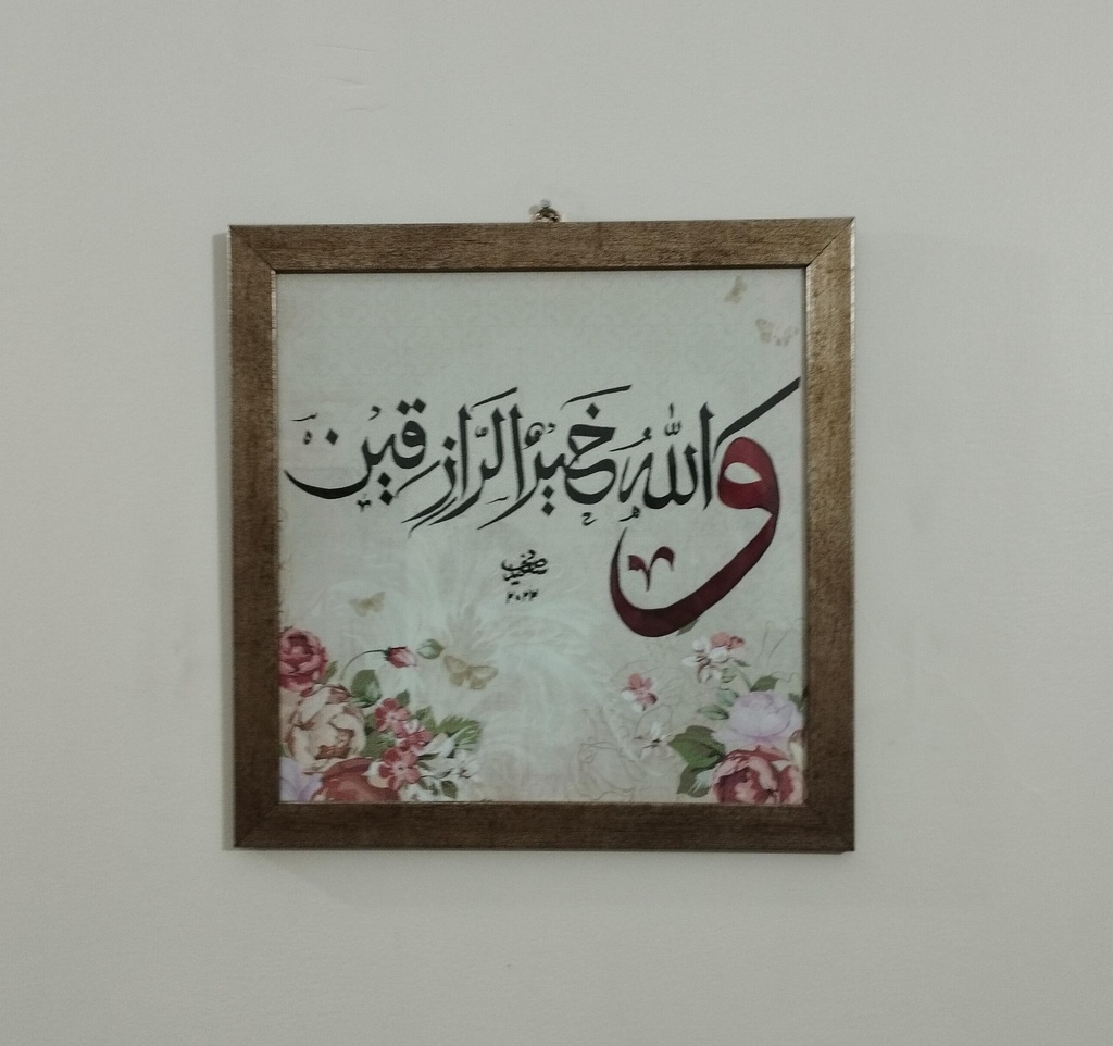 Raziq