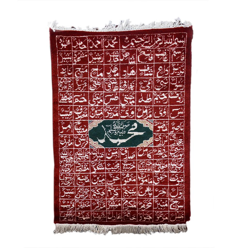 Wall hang Rug