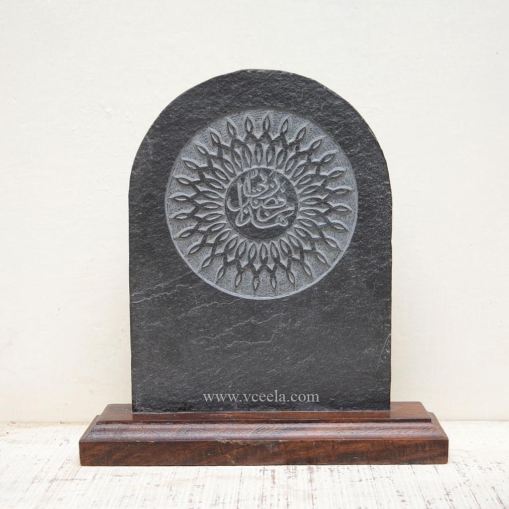 Stone Craft  