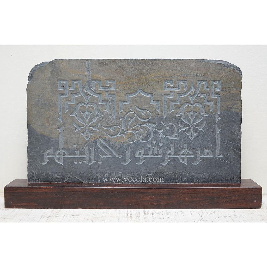 Stone Craft 