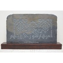 Stone Craft 