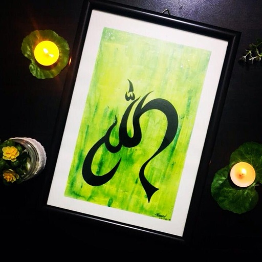 [PK4374-AR-ACR-013283] ALLAH Calligraphy