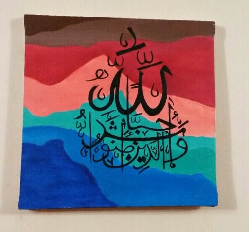 [PK4522-AR-ACR-013884] Arabic Calligraphy