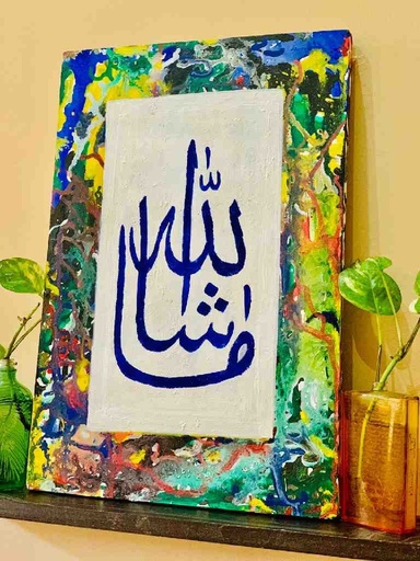 [PK4905-AR-ACR-021373] Calligraphy  Painting