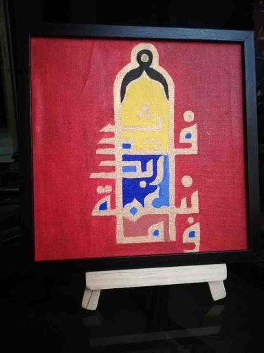 [PK4905-CF-ART-023795] Calligraphy Painting
