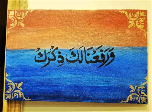 [PK4905-CF-ART-024496] Canvas Calligraphy Painting