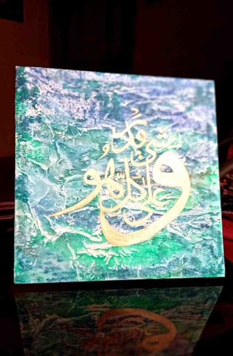[PK4905-AR-ACR-029989] calligraphy painting 