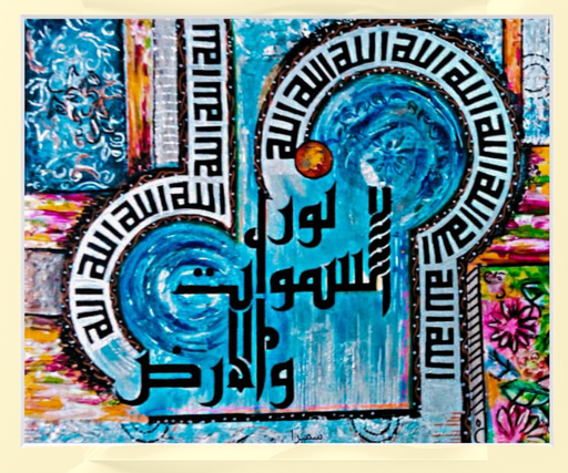 [PK4326-AR-ACR-030145] Arabic Calligraphy 