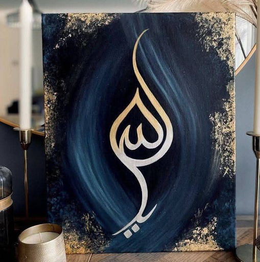 [PK8897-AR-PAI-030150] Arabic Calligraphy
