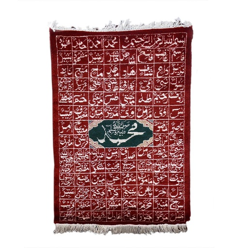 [PK0607-HM-WLH-004610] wall hanging